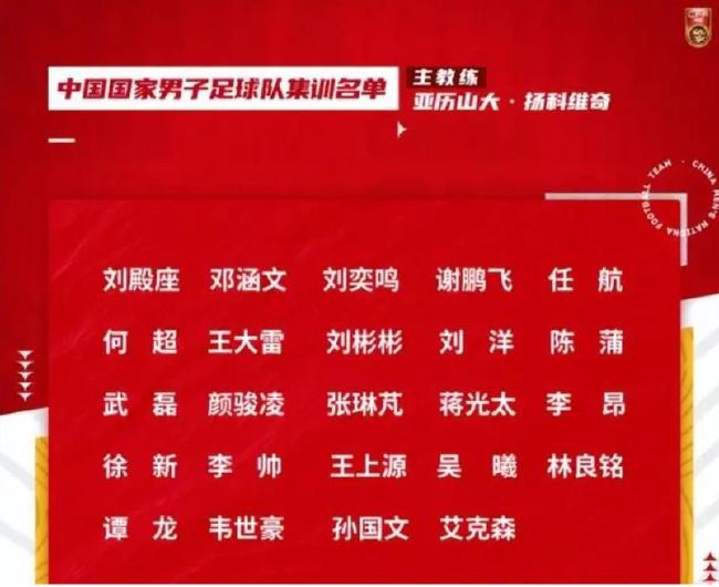 “2002年世界杯？我当时已经知道这会是我在国家队的最后一届大赛，所以对我来说出局就意味着要结束为国家队效力这一美好的经历，为意大利踢球，在球场上听国歌是无与伦比的经历。